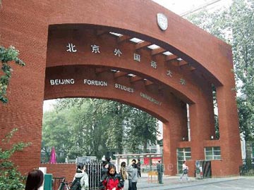 UNAM - China