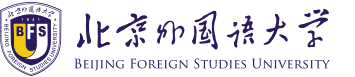 Universidad de Estudios Extranjeros de Beijing